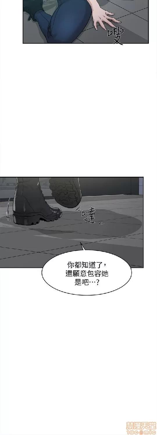 我这该死的桃花运 她的高跟鞋 61-70 第287页