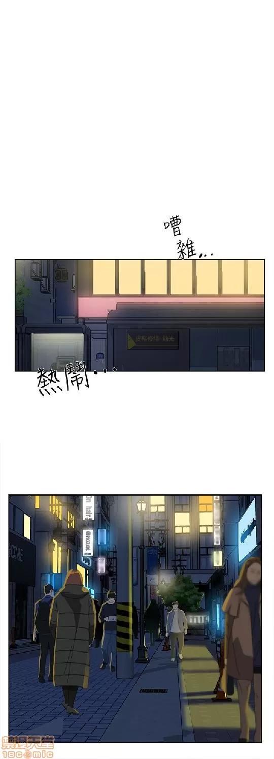 我这该死的桃花运 她的高跟鞋 61-70 第305页