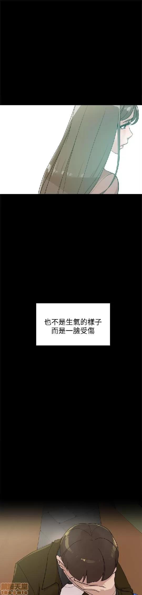 我这该死的桃花运 她的高跟鞋 61-70 第310页