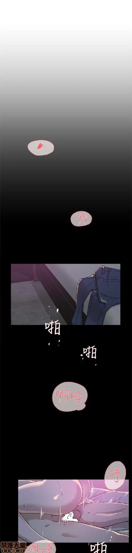我这该死的桃花运 她的高跟鞋 61-70 第318页