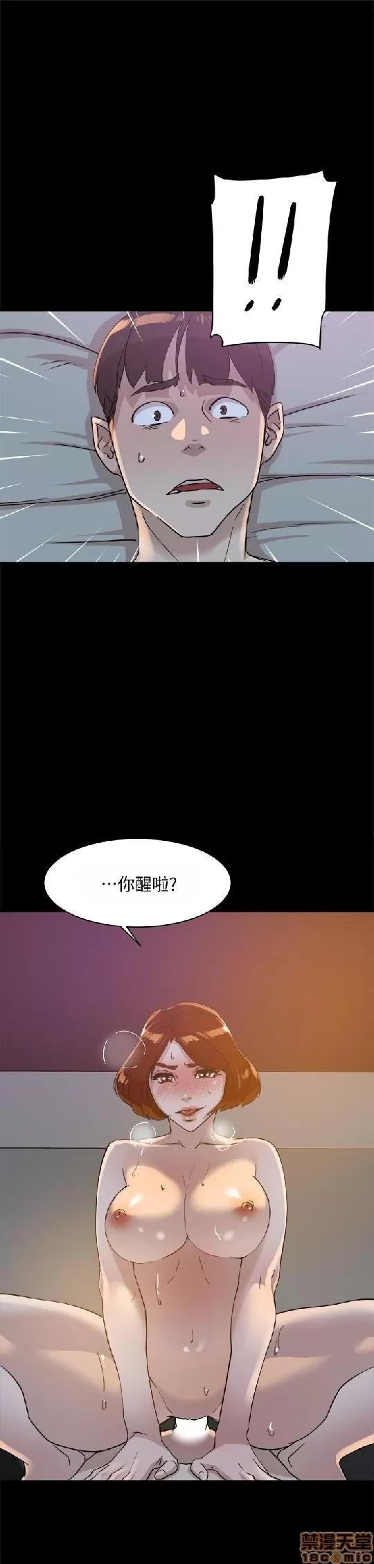 我这该死的桃花运 她的高跟鞋 61-70 第322页