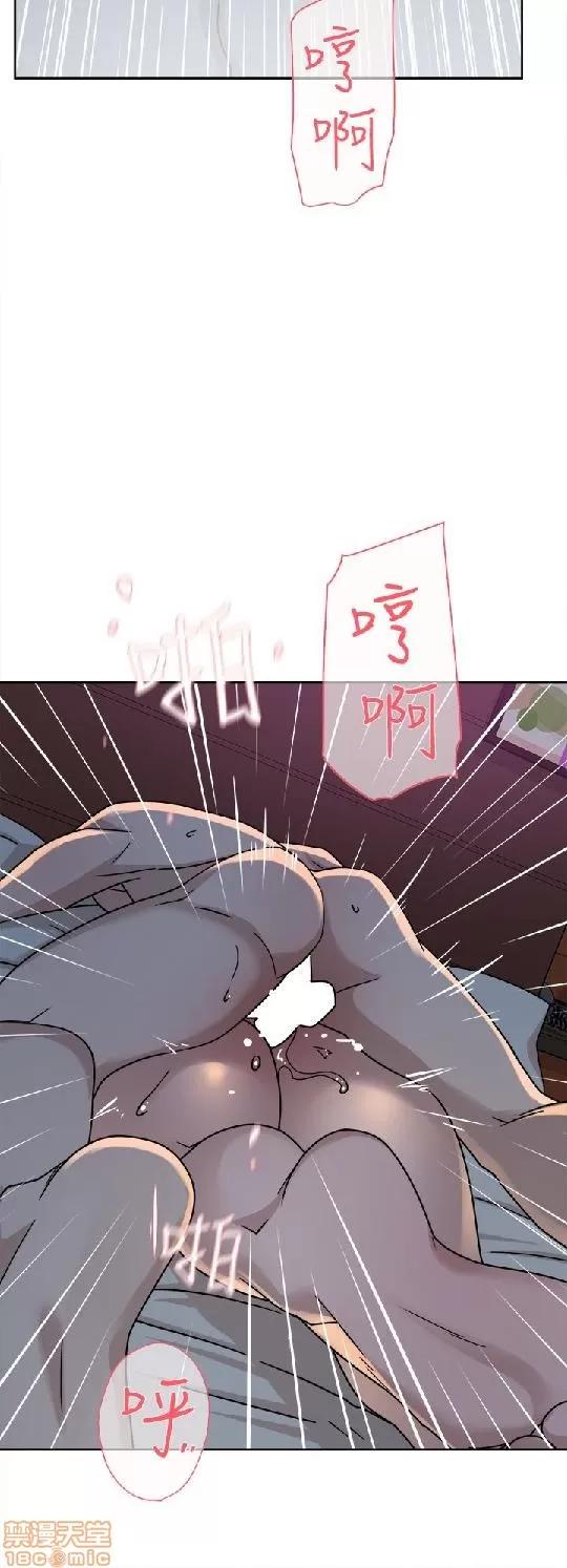 我这该死的桃花运 她的高跟鞋 71-80 第16页
