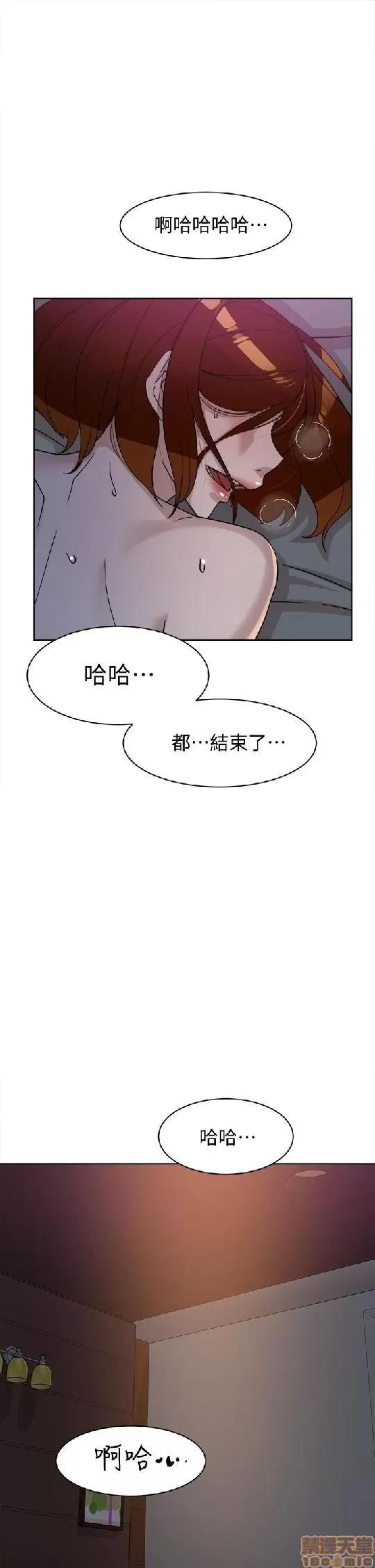 我这该死的桃花运 她的高跟鞋 71-80 第23页