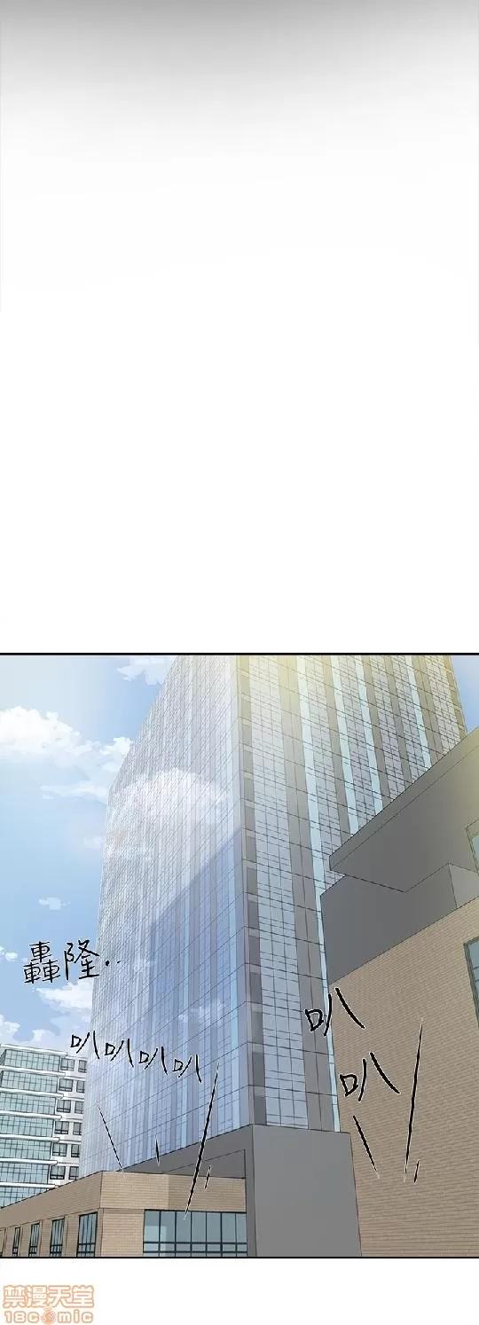我这该死的桃花运 她的高跟鞋 71-80 第26页