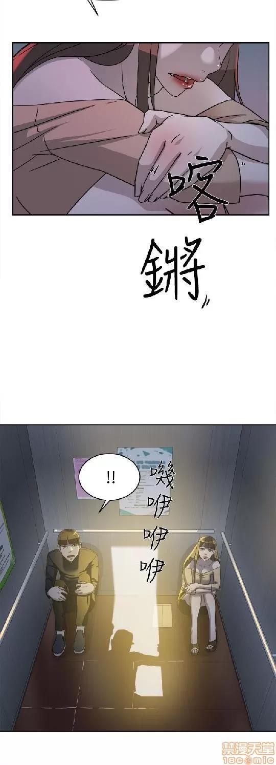 我这该死的桃花运 她的高跟鞋 71-80 第181页