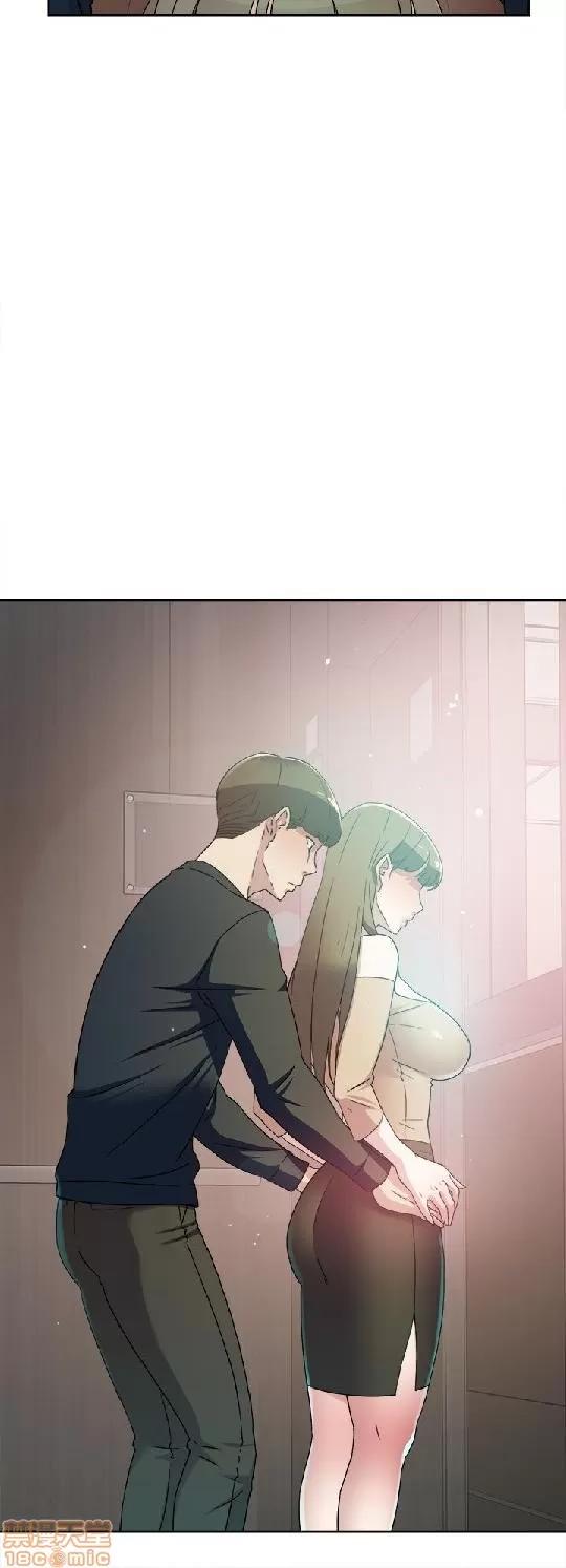 我这该死的桃花运 她的高跟鞋 71-80 第187页