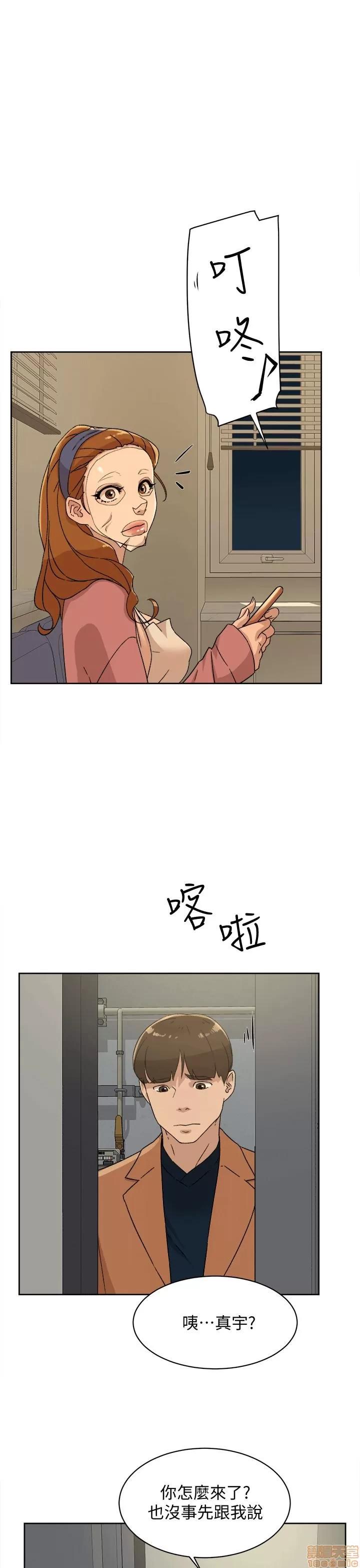 我这该死的桃花运 她的高跟鞋 71-80 第260页