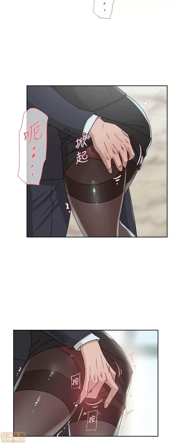 我这该死的桃花运 她的高跟鞋 71-80 第274页