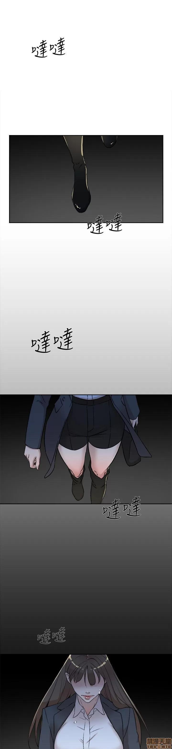我这该死的桃花运 她的高跟鞋 71-80 第297页