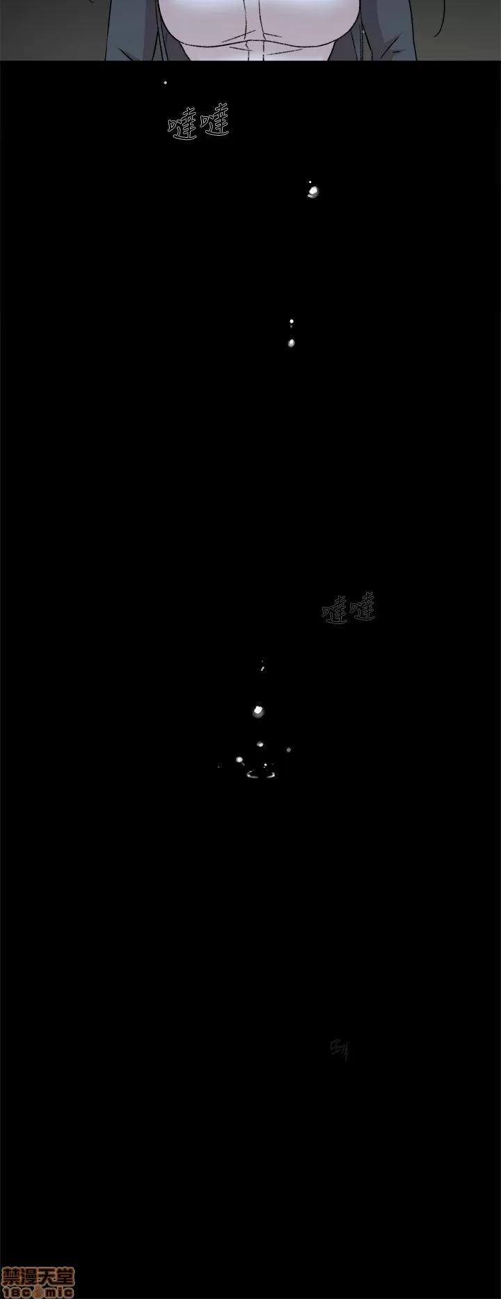我这该死的桃花运 她的高跟鞋 71-80 第298页