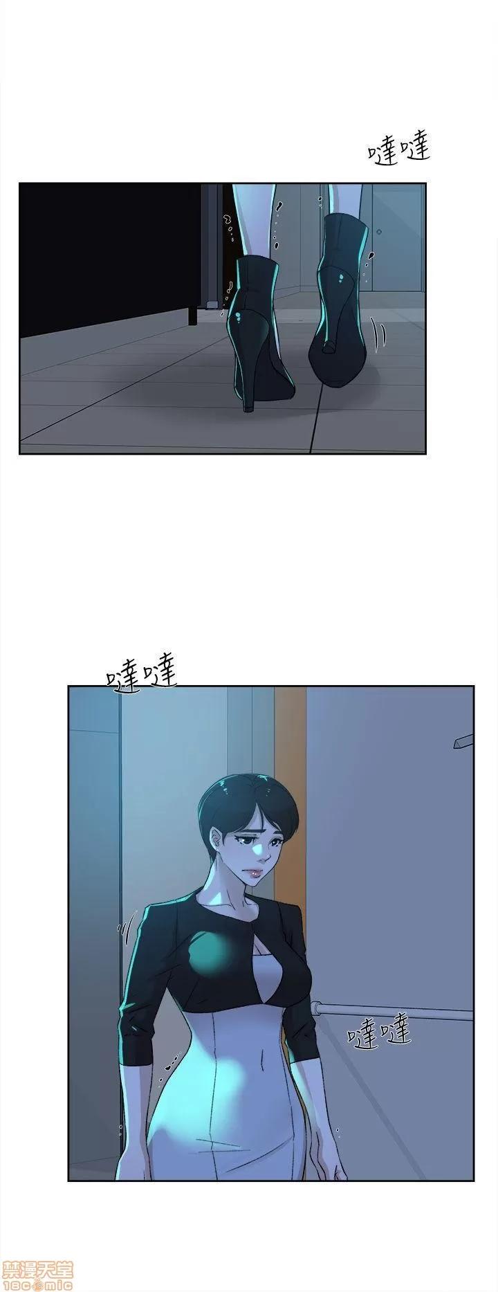我这该死的桃花运 她的高跟鞋 71-80 第308页