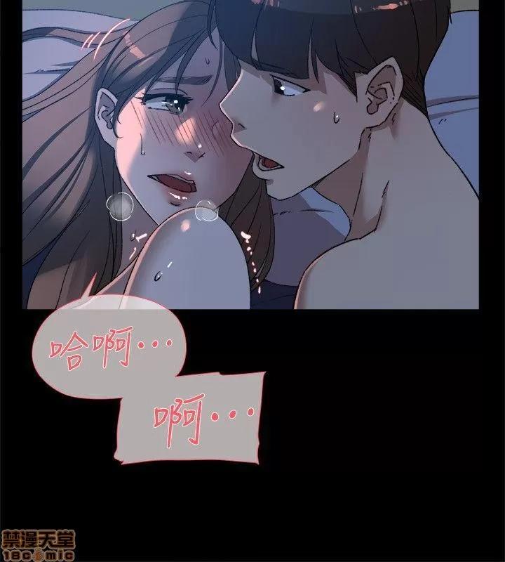 我这该死的桃花运 她的高跟鞋 81-90 第72页