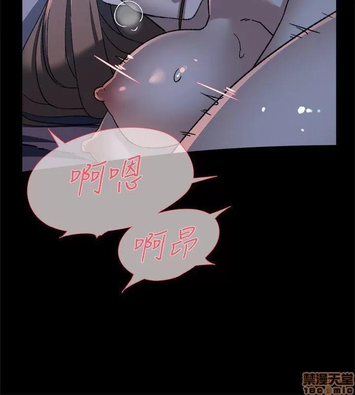 我这该死的桃花运 她的高跟鞋 81-90 第76页