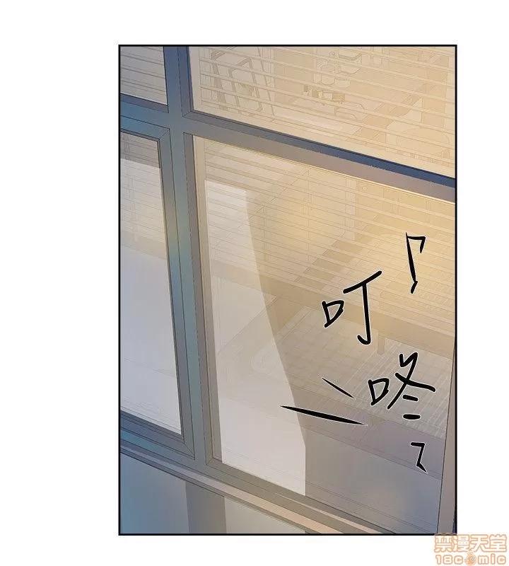 我这该死的桃花运 她的高跟鞋 81-90 第86页