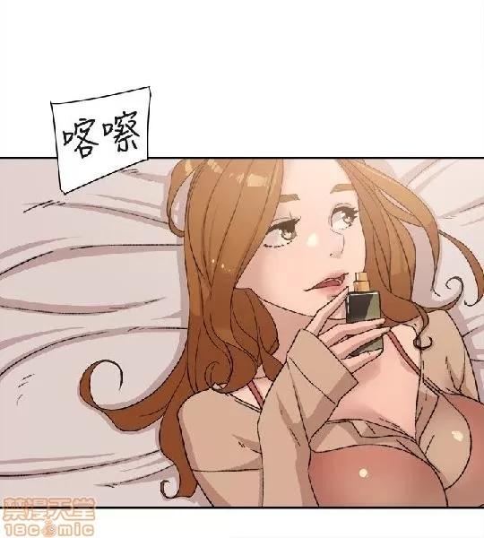 我这该死的桃花运 她的高跟鞋 81-90 第98页