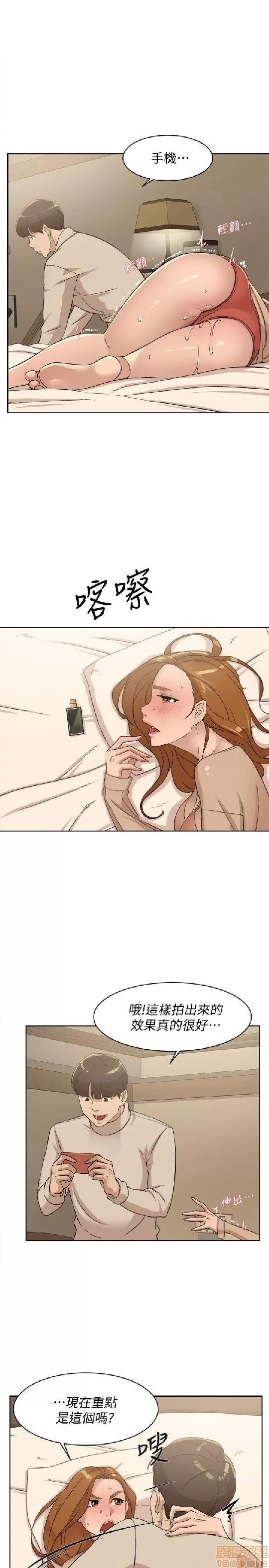 我这该死的桃花运 她的高跟鞋 81-90 第107页