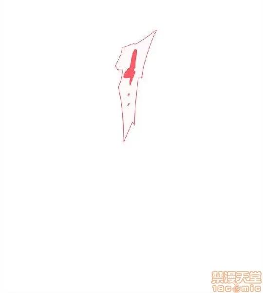 我这该死的桃花运 她的高跟鞋 81-90 第116页