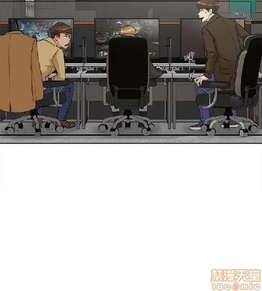 我这该死的桃花运 她的高跟鞋 81-90 第118页