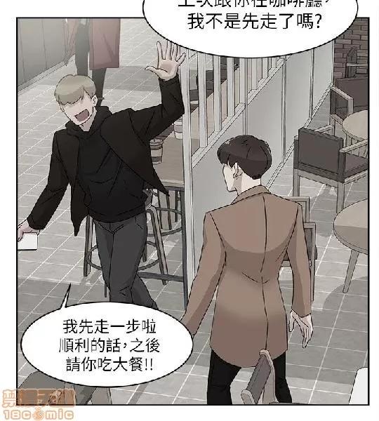 我这该死的桃花运 她的高跟鞋 81-90 第122页