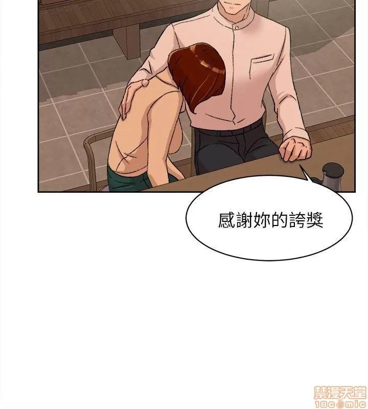 我这该死的桃花运 她的高跟鞋 81-90 第151页