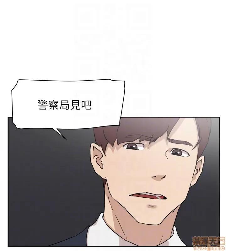 我这该死的桃花运 她的高跟鞋 81-90 第176页