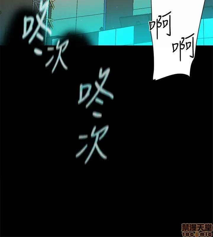 我这该死的桃花运 她的高跟鞋 81-90 第192页