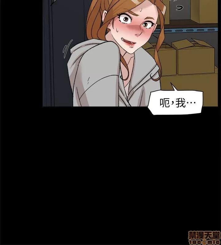 我这该死的桃花运 她的高跟鞋 81-90 第206页