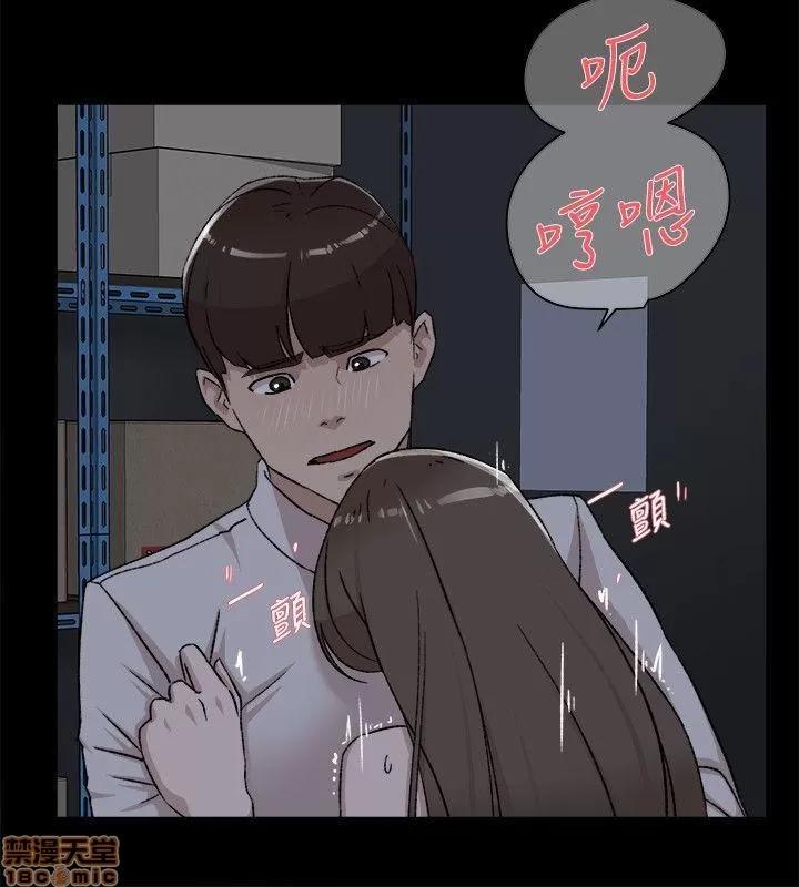 我这该死的桃花运 她的高跟鞋 81-90 第224页