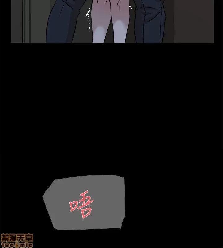 我这该死的桃花运 她的高跟鞋 81-90 第234页