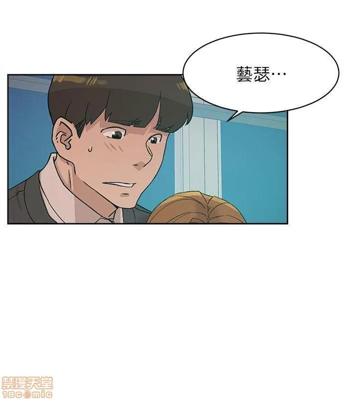 我这该死的桃花运 她的高跟鞋 81-90 第271页