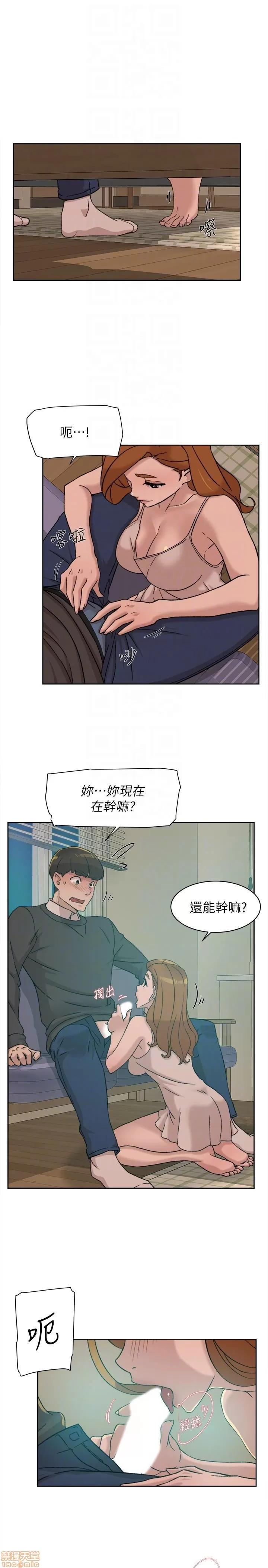 我这该死的桃花运 她的高跟鞋 81-90 第272页