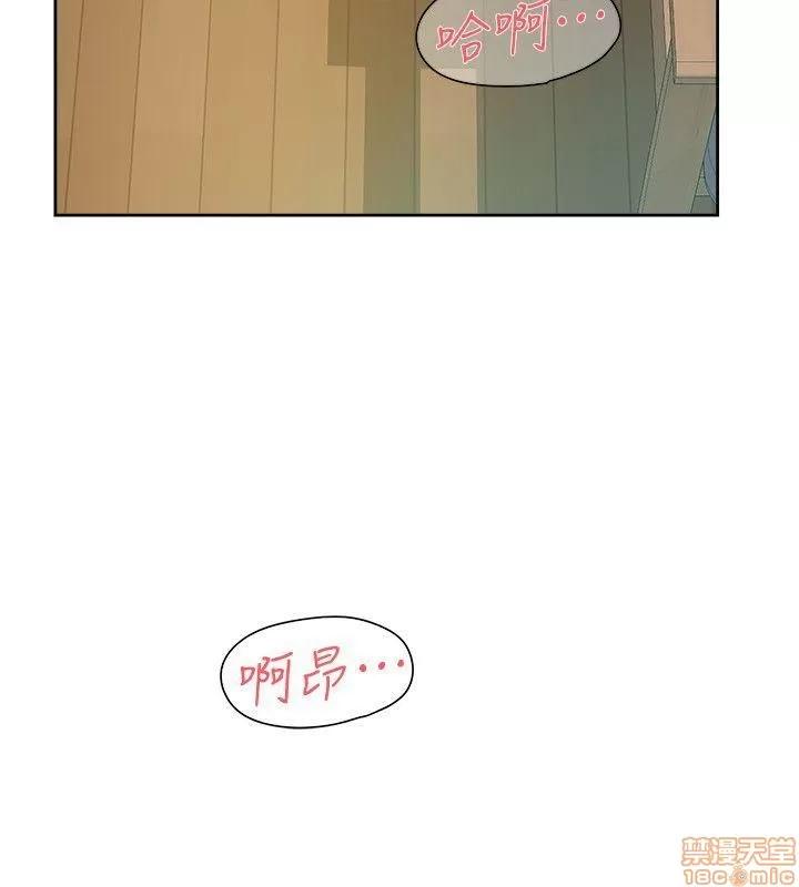 我这该死的桃花运 她的高跟鞋 81-90 第282页