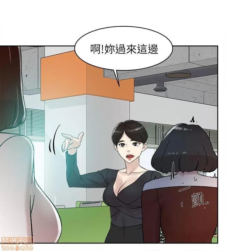 我这该死的桃花运 她的高跟鞋 81-90 第302页