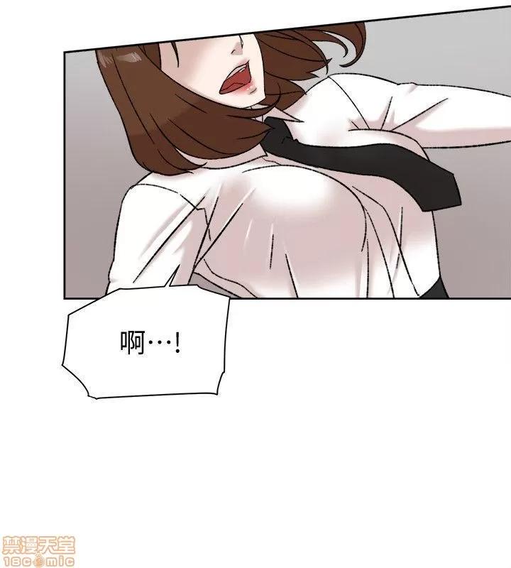 我这该死的桃花运 她的高跟鞋 91-100 第12页