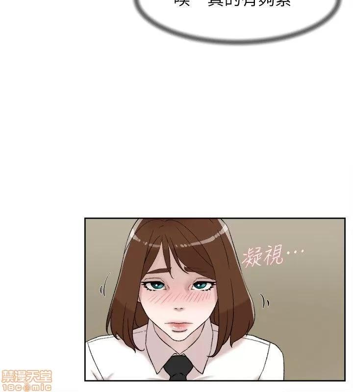 我这该死的桃花运 她的高跟鞋 91-100 第22页