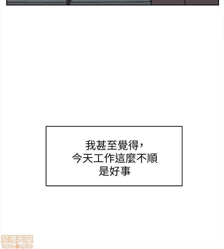 我这该死的桃花运 她的高跟鞋 91-100 第35页