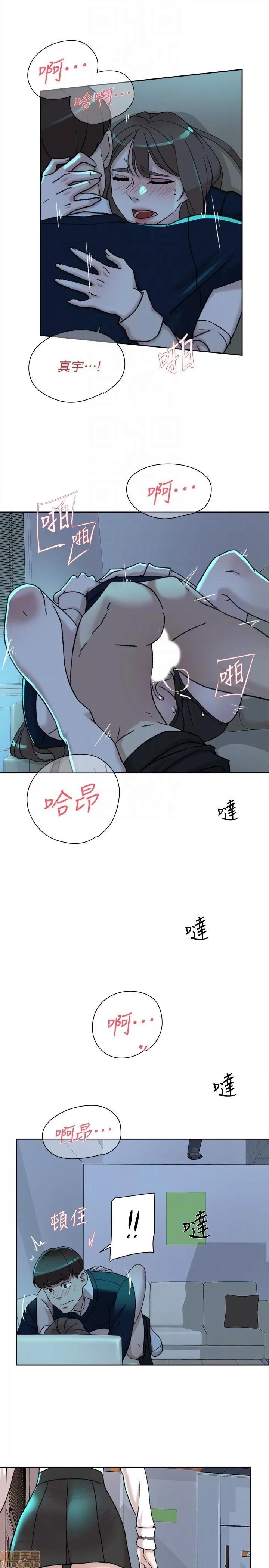 我这该死的桃花运 她的高跟鞋 91-100 第44页