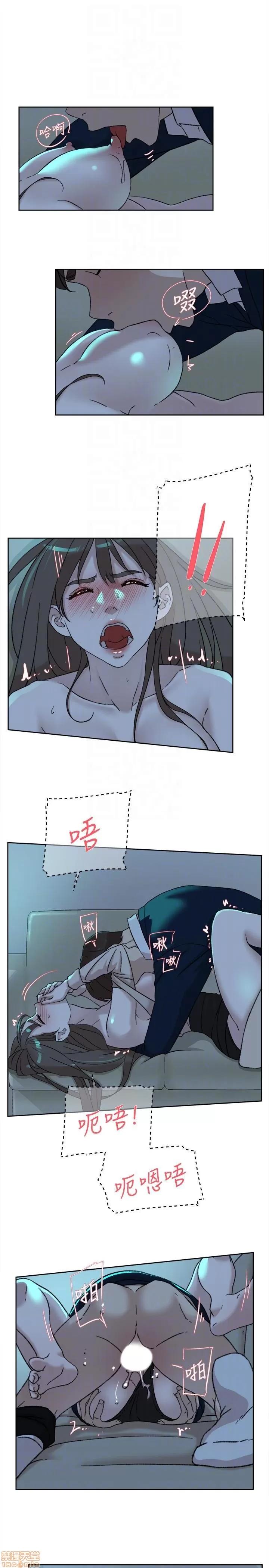 我这该死的桃花运 她的高跟鞋 91-100 第48页