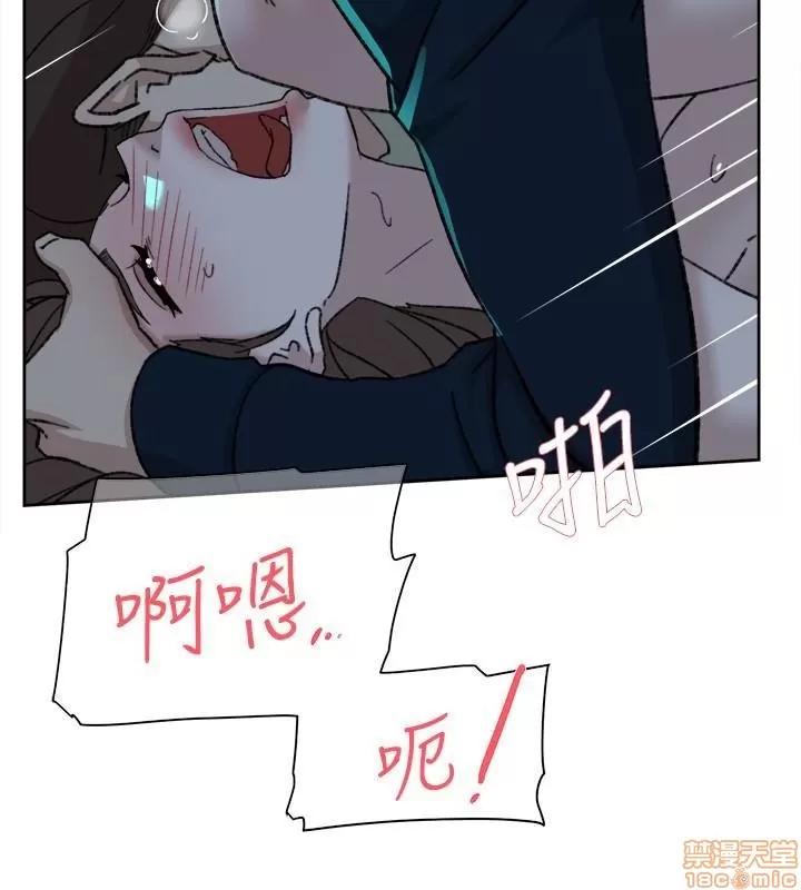 我这该死的桃花运 她的高跟鞋 91-100 第62页