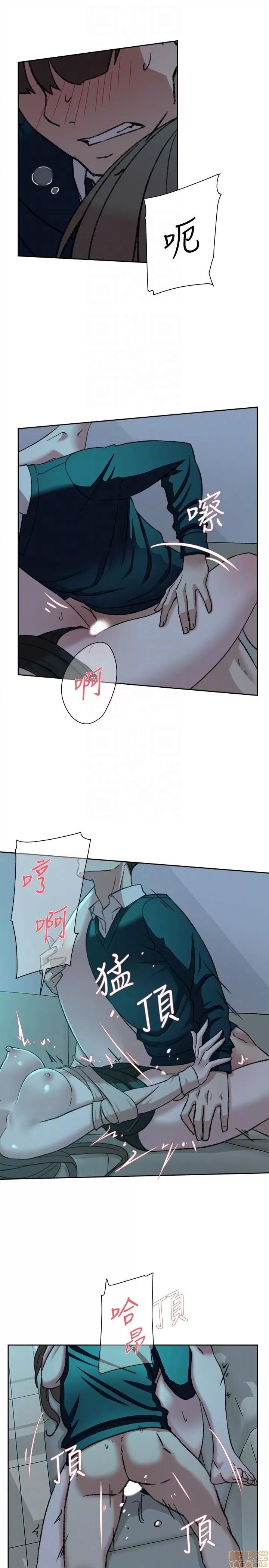 我这该死的桃花运 她的高跟鞋 91-100 第65页