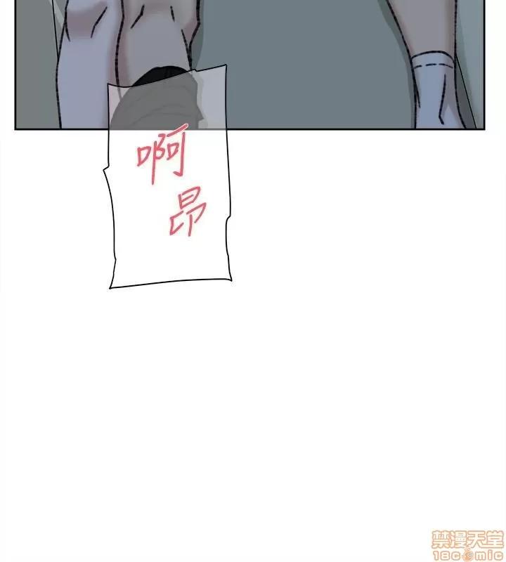 我这该死的桃花运 她的高跟鞋 91-100 第66页