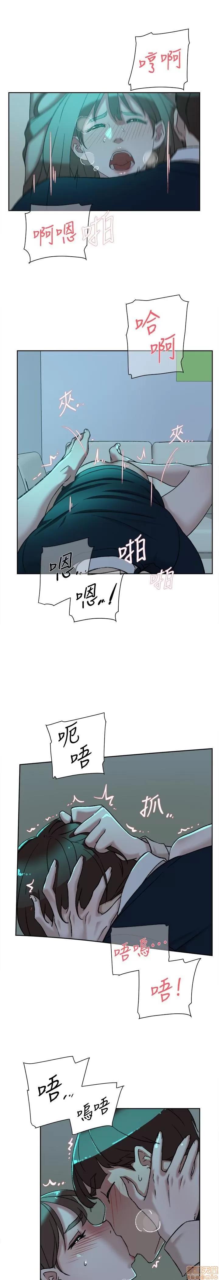 我这该死的桃花运 她的高跟鞋 91-100 第67页