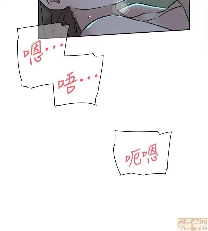 我这该死的桃花运 她的高跟鞋 91-100 第68页