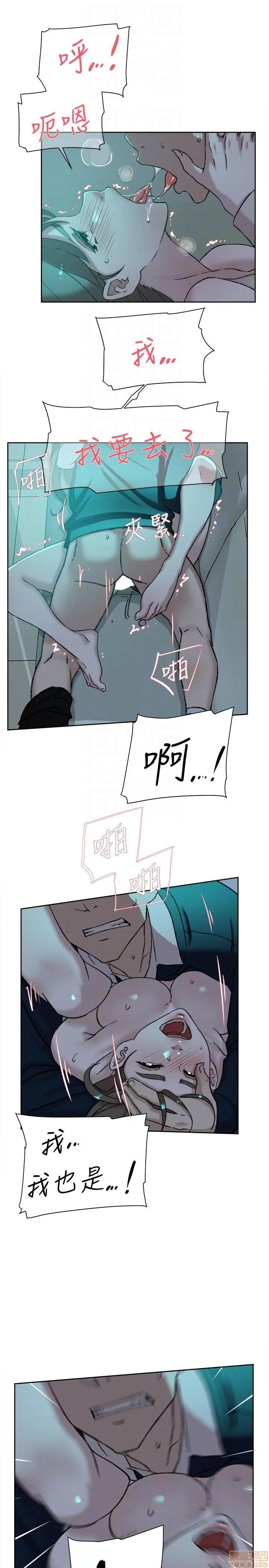 我这该死的桃花运 她的高跟鞋 91-100 第69页
