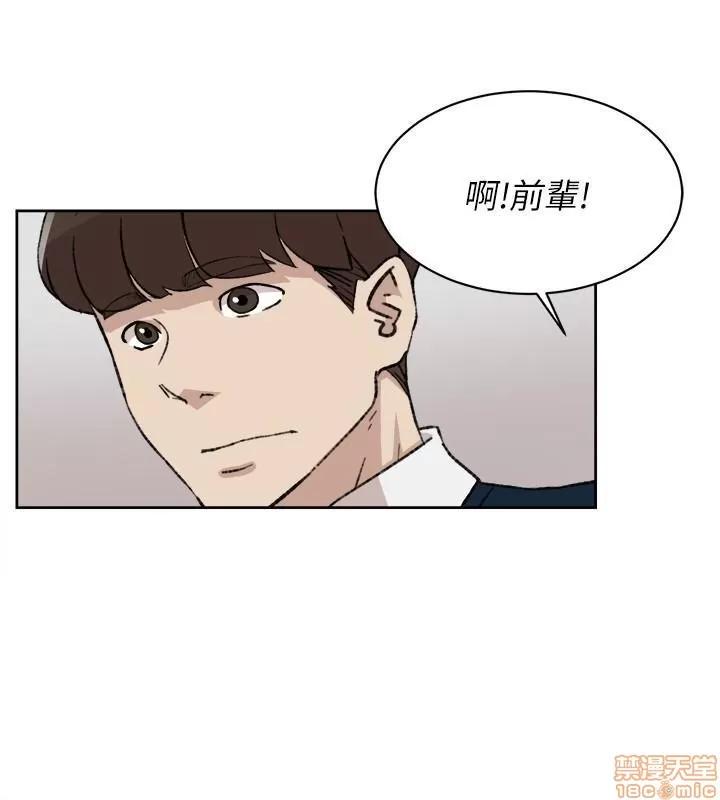 我这该死的桃花运 她的高跟鞋 91-100 第78页
