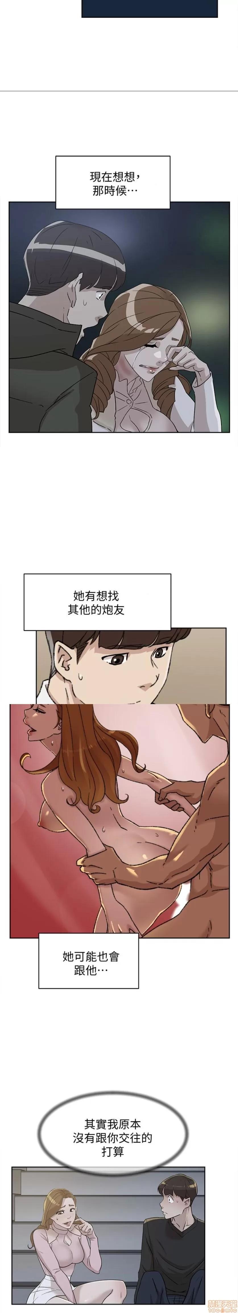 我这该死的桃花运 她的高跟鞋 91-100 第95页