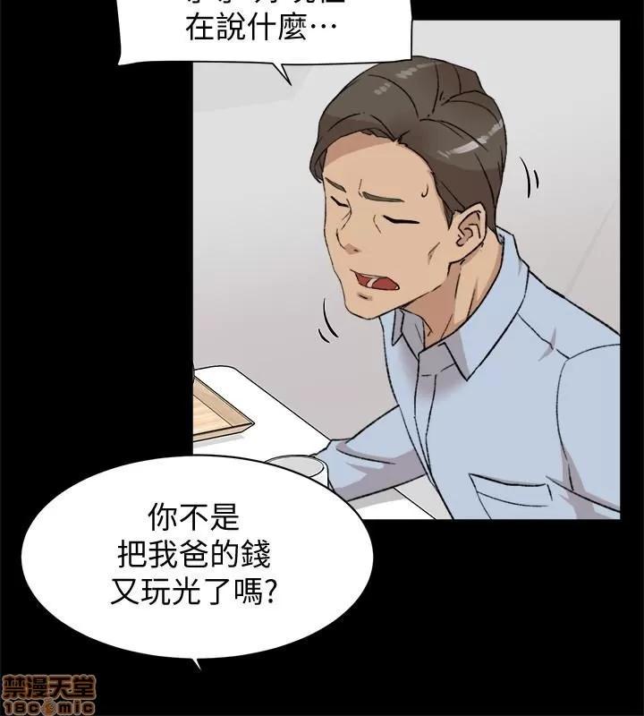 我这该死的桃花运 她的高跟鞋 91-100 第113页