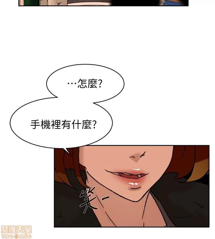 我这该死的桃花运 她的高跟鞋 91-100 第125页