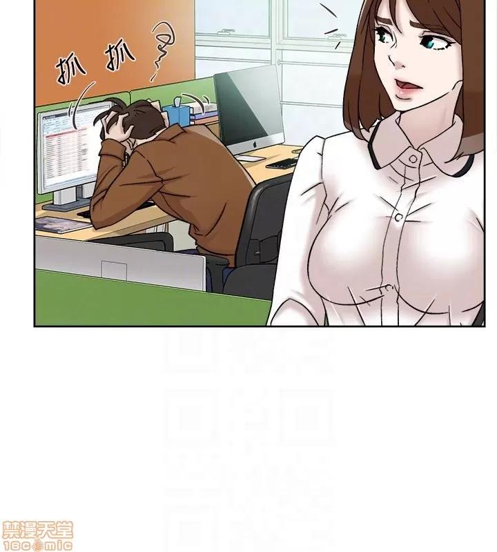 我这该死的桃花运 她的高跟鞋 91-100 第147页