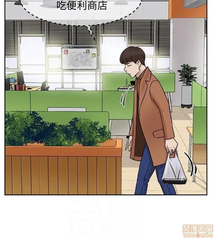 我这该死的桃花运 她的高跟鞋 91-100 第151页